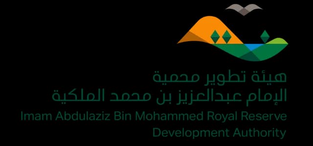هيئة تطوير محمية الإمام عبدالعزيز بن محمد الملكية