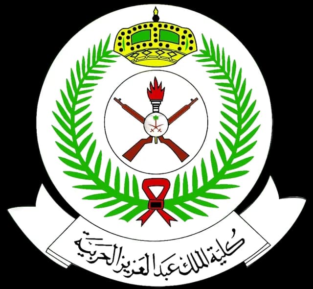كلية الملك عبدالعزيز الحربية