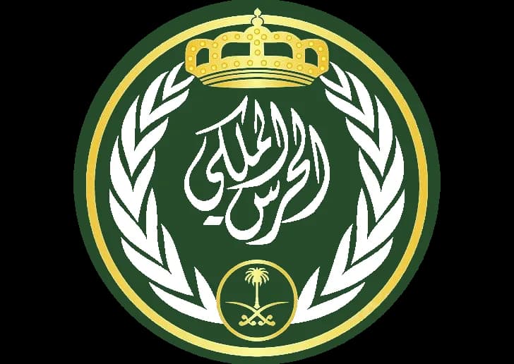 الحرس الملكي