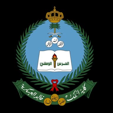 كلية الملك خالد العسكرية